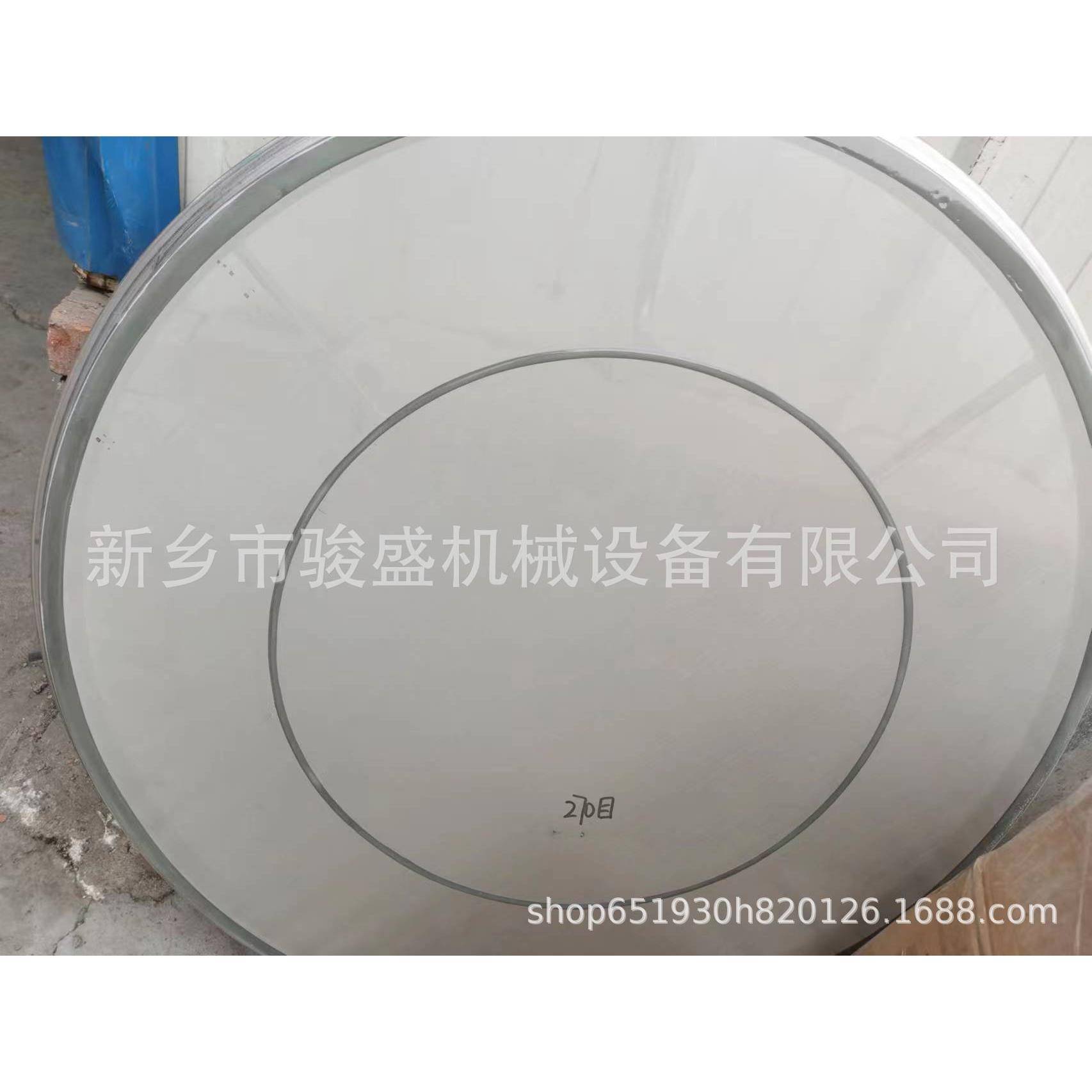 厂家销售超声波网架CXZS-1000型内置超声波网架振动筛圆形网架