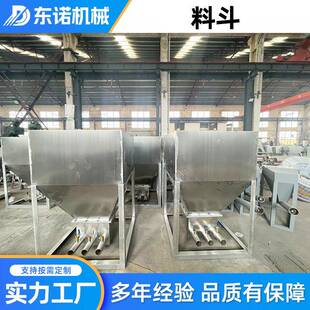 不锈钢圆形方形储料箱料仓注塑周转箱加工设计储存斗