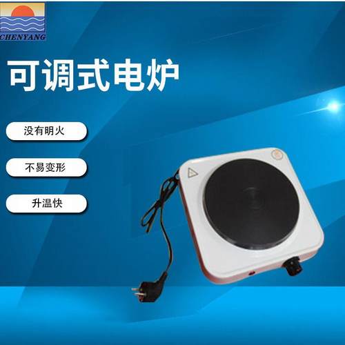 生产DF-1500W封闭电炉实验室主要工具电炉可调式电炉厂家直供