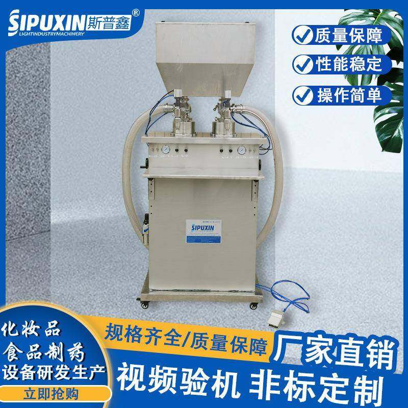 半自动双头液体灌装机,膏液两用灌装设备,蜂蜜火锅底料灌装机器,工业油品/胶粘/化学/实验室用品,其他实验室设备,淘宝优惠券,粉丝福利购,淘宝优惠卷