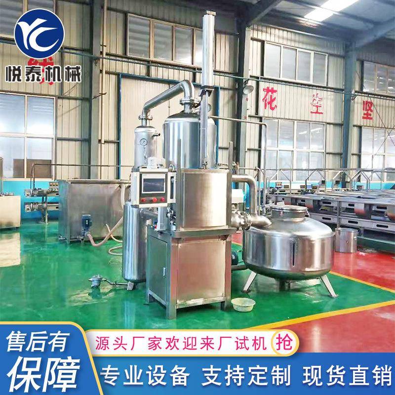 土豆大枣真空油炸机果蔬脆片低温真空油炸设备食品加工低温油炸机