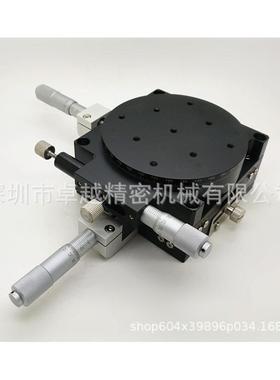 XYR轴90*90LS90-CM交叉滚子导轨微调平台LS90-CM位移平台