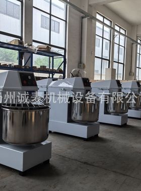 H10和面机商用小型4kg面粉打面机220v自动揉面机dough mixers定制