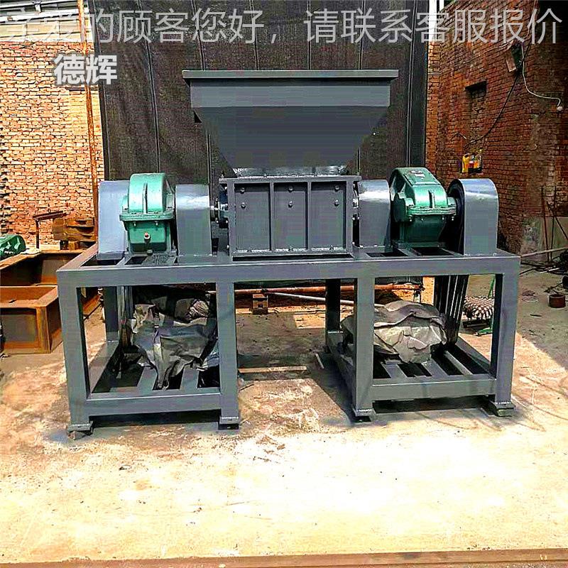 汽车保杠粉外壳破碎机油600漆桶属撕碎金机床垫沙险发垫碎机
