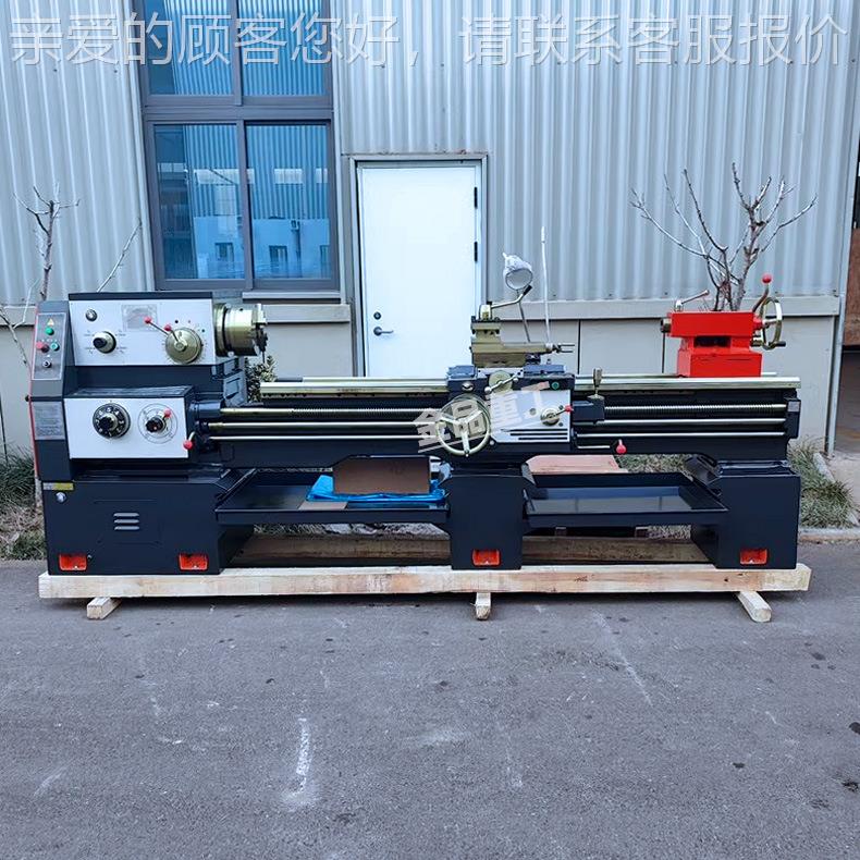 82孔经沈型CW150普通C车床重6型阳普车W6150卧式车床重CW6150切削