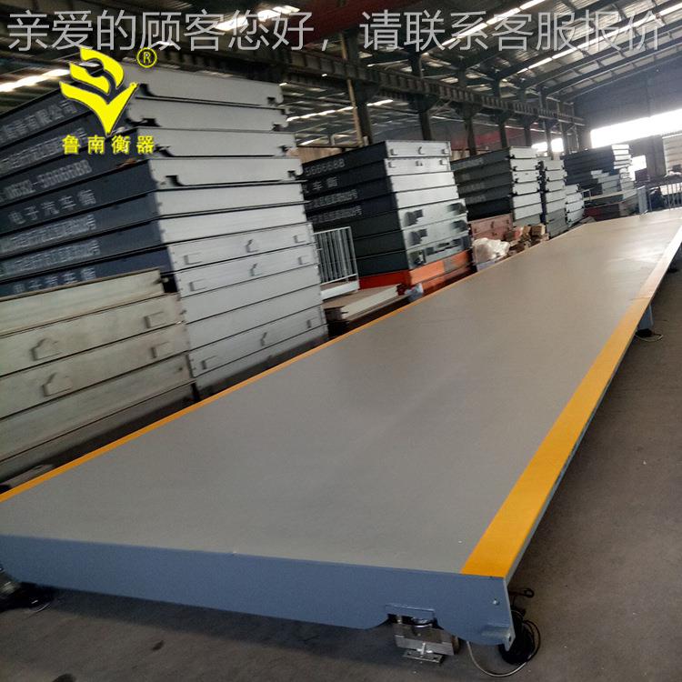 小型地磅t秤10t/2t3/15t/00t/4scs-800t/60t/80地秤汽车衡小地磅