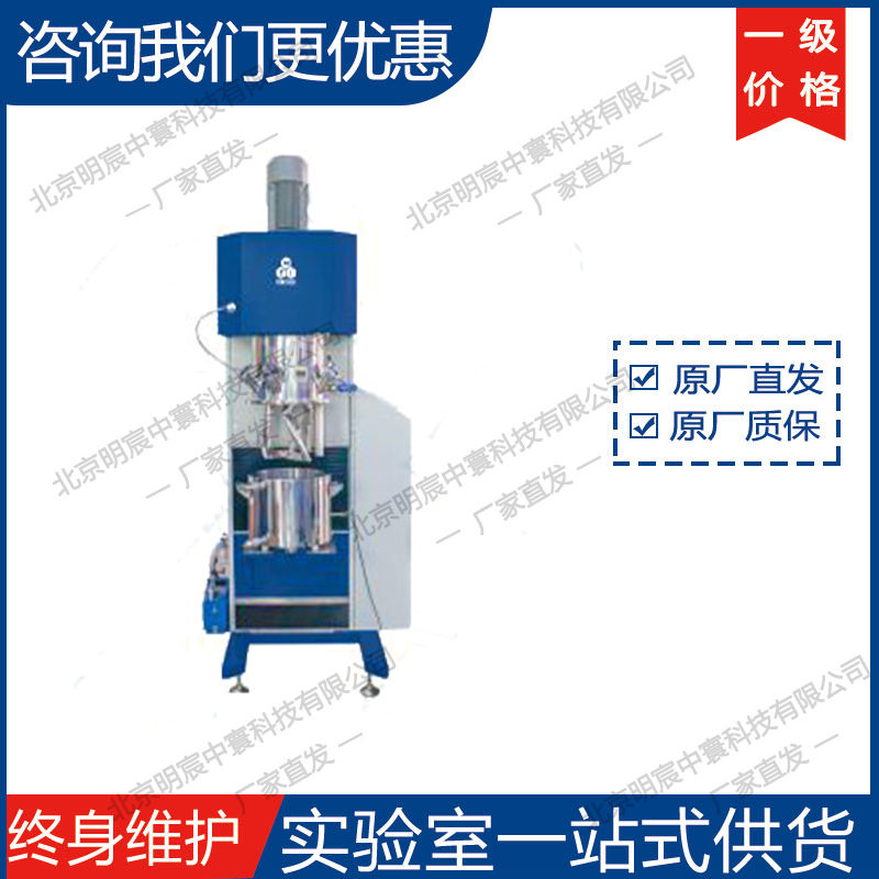 科晶MSK-SFM-9-15L-2 双分散轴真空行星搅拌机 厂家