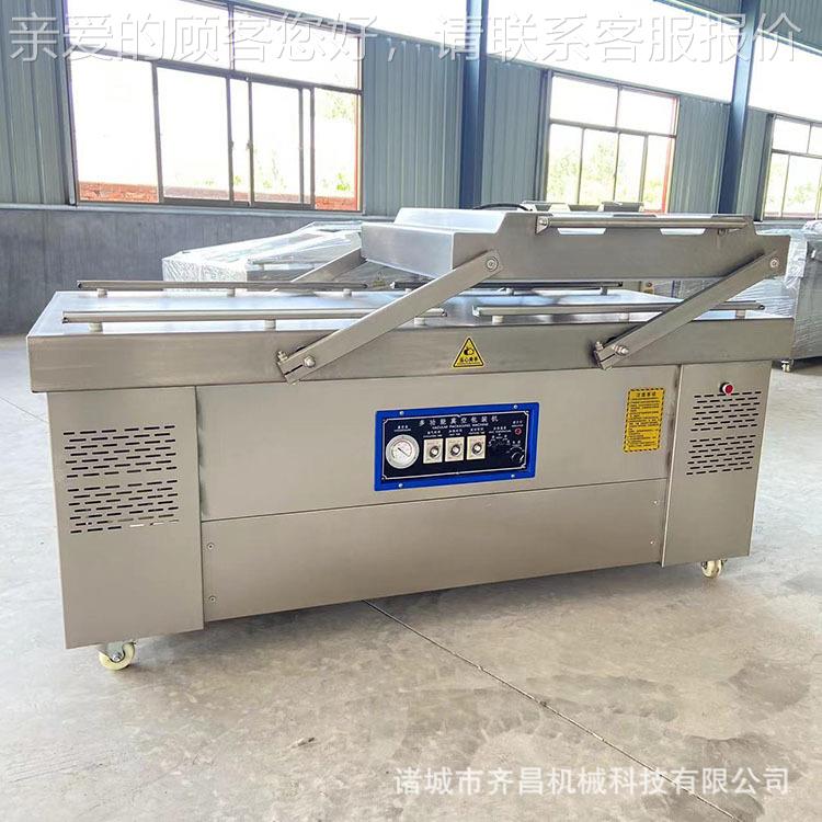 捆肠真空包装机 羊肠包辣肉包装 香鸡爪机羊网红食品179真空包装