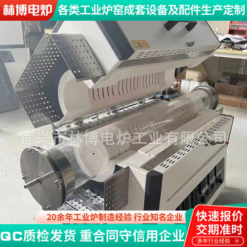 实验室真空气氛管式炉  加热炉高温实验电炉  立式卧式管式电阻炉