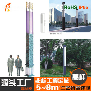 LED户外30W太阳能庭院灯花园景观灯压铸铝材高杆太阳能庭院路灯头