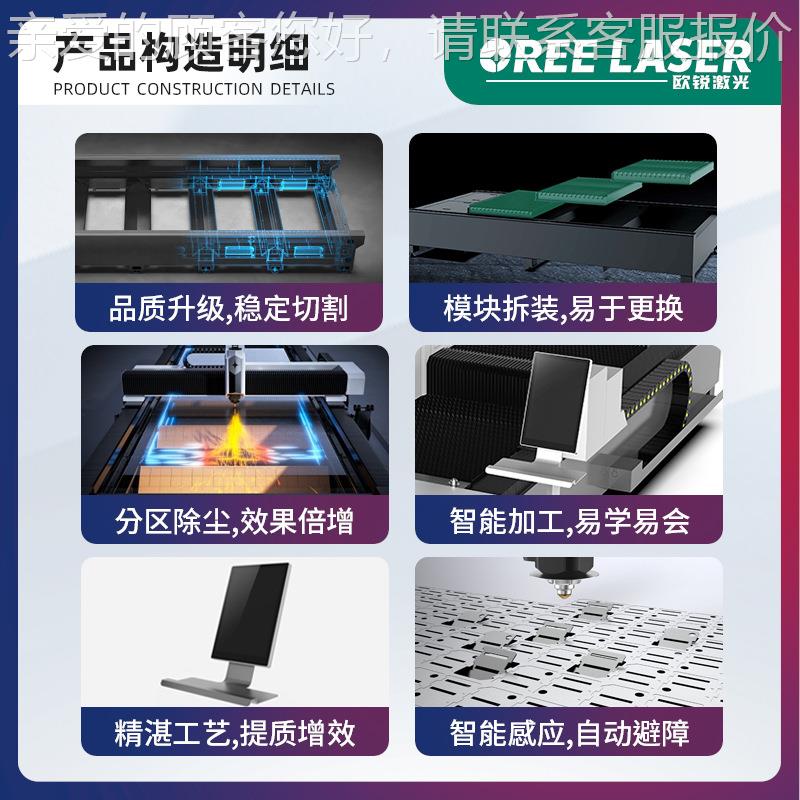 878板管一体光切机金属板材管材激切割设割光备源头厂家激切割机