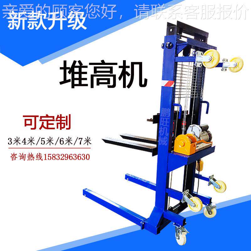 新型工地上砖机动生砖机垒高用提210升机小型电电动移动升降机定