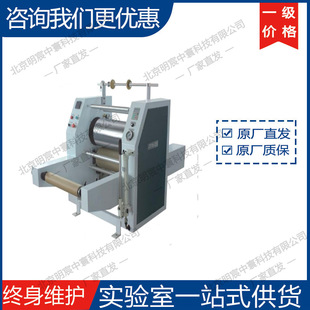 科晶JTFM 厂家 XXX加热加压型层压机