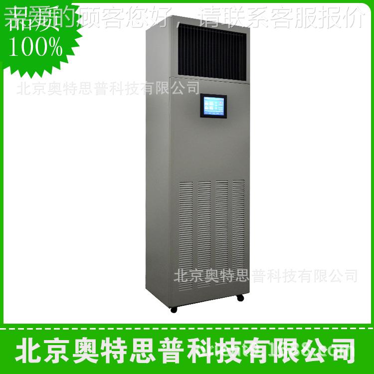 厂家2供应库房除湿湿加一体SPC120-0机 SPC10-07