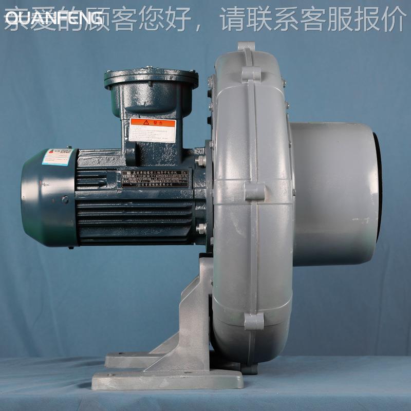 -FFT-3T-5 透4KW- 380v 48m³/MIN 3.8鼓KPA防爆中压风机浦式