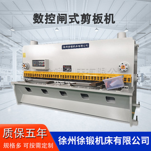 剪板机 3200系列液压闸式 3200数控剪板机 厂家供应QC11Y