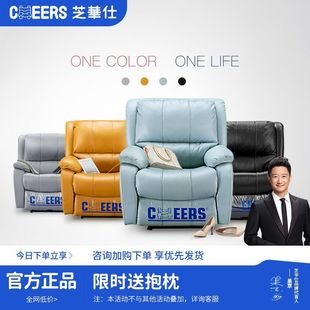 芝华仕沙发 真皮沙发头等舱单人懒人电动功能沙发椅客厅家具K621