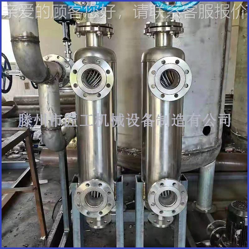 纯水不热交换器JG食用油提取锈换钢卫生冷凝器品管食式热器