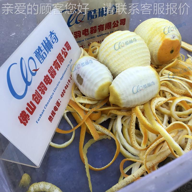 l商用多皮功能LYP电动柠檬橙子削器 小型式厚红橙鲜橙刨皮皮台机