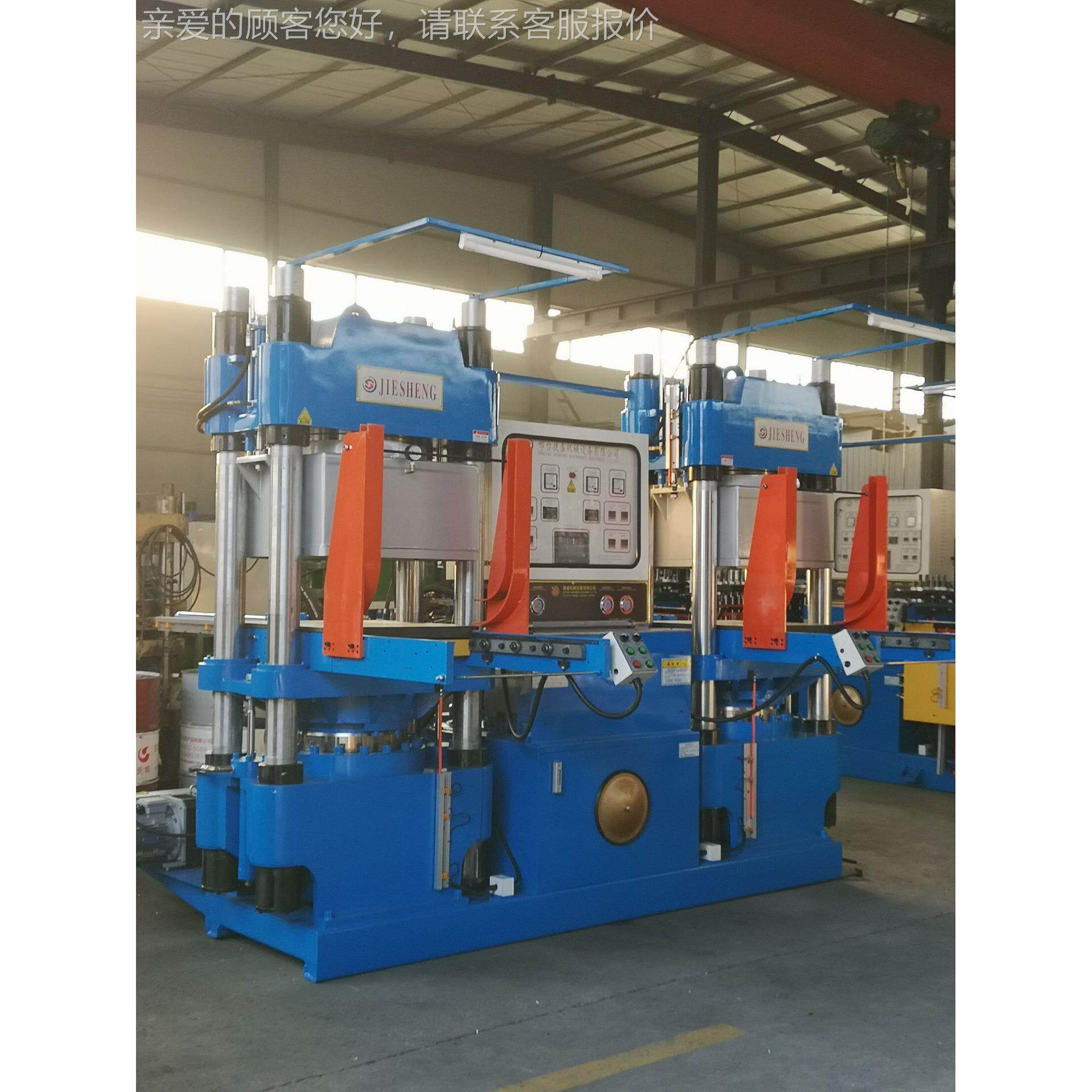 全直动胶圈翻硫化机JS-300T 各种大自中小橡胶备设 河北厂家销真