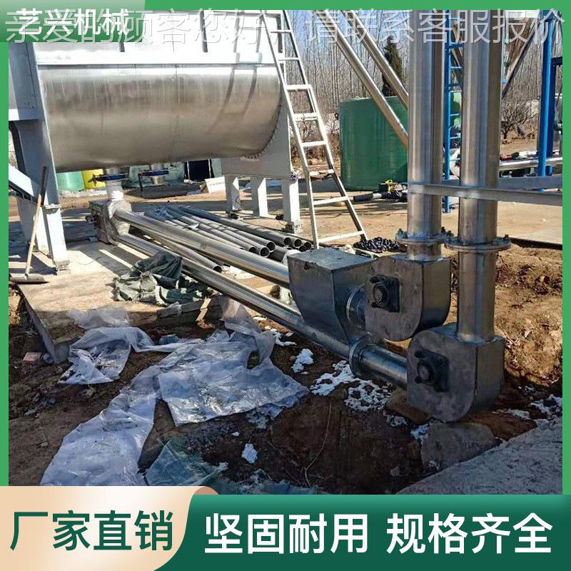 供应链道输送机 管DN76-DN2输管送机管链提升机盘片肥料管链送式