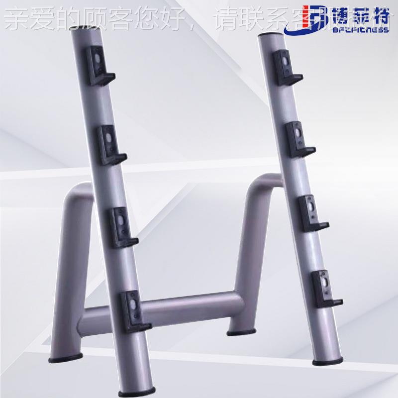 小杠铃铃架小BFT-207 举重杠铃架 健房专身业器械 四支固定杠杆架