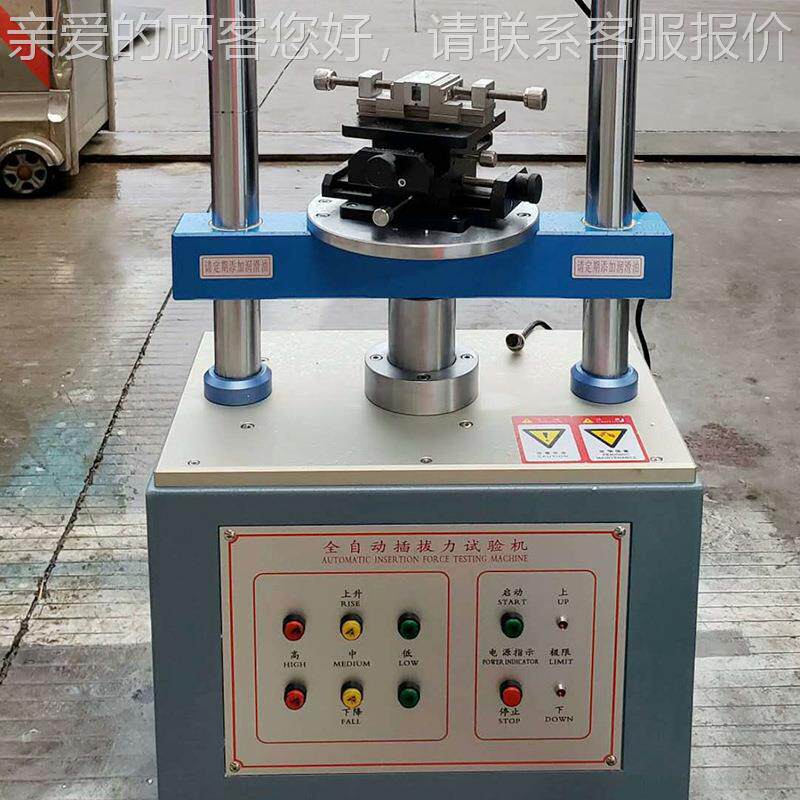 全自动头插力测试仪拔 连接器拔寿插命插试验机 摆动实HTH-CB-2验