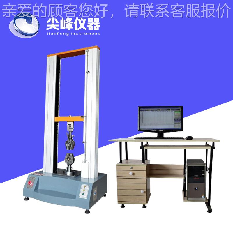 龙门式智JF-9001能拉力试材验0机500KG 100KG 500 0N 电子式料拉