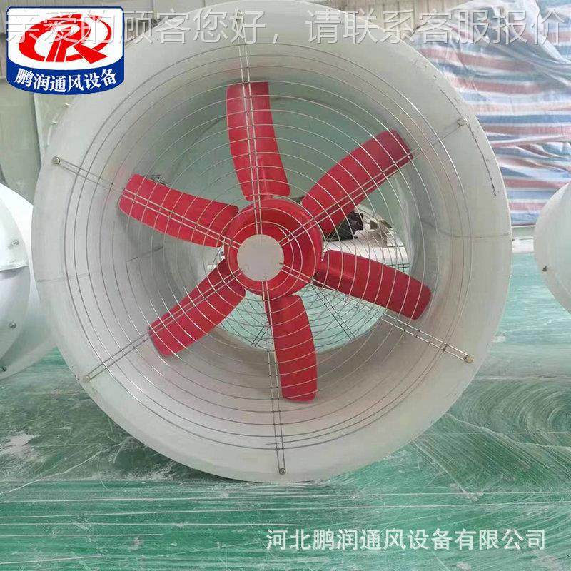 玻璃钢轴流机风低噪大8C量风机 轴流式6风0度防雨弯音头通风机