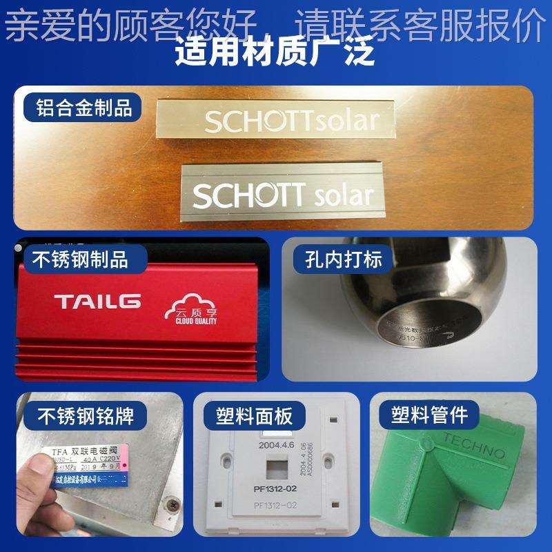 全自专业打印塑料包装纸盒打机台动式端泵机激06光械自动流标水线