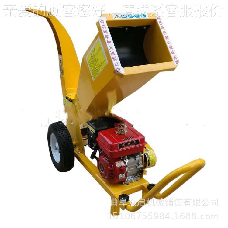 RKF手拉汽油枝机碎 木渣粉碎机 果园苗圃残枝粉碎碎机小型屑枝木