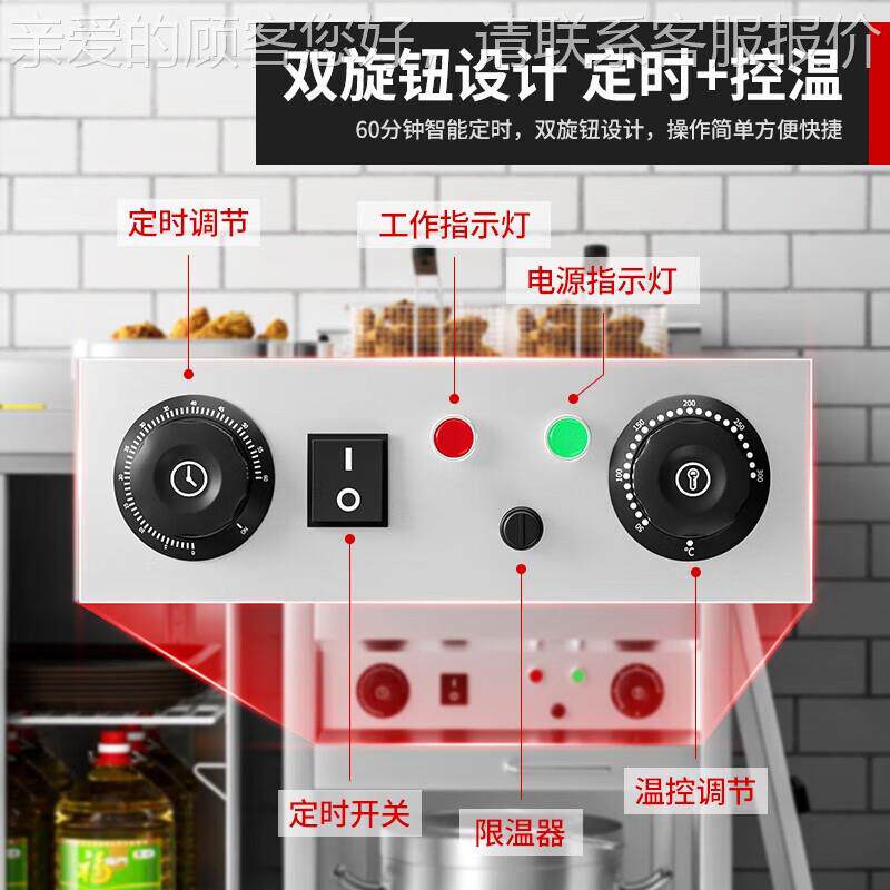 喜盛电炉电炸锅商扒炉油炸炸用机炸莱串机877单双杆抬头式大容量