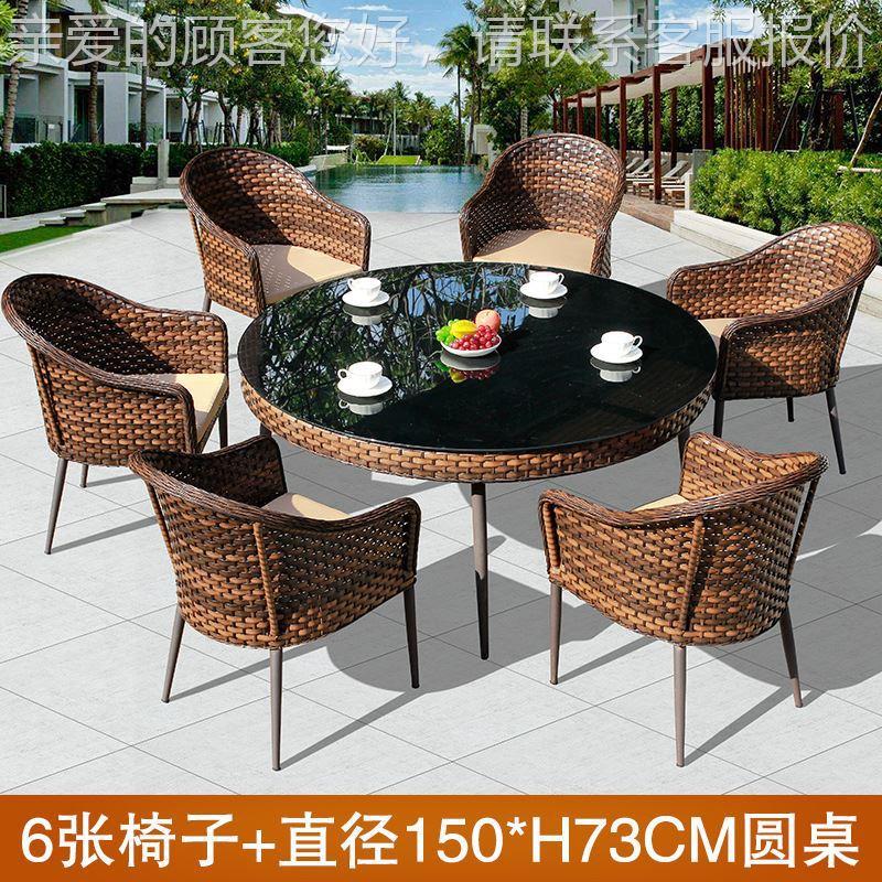 户外编桌台椅室外别院子露北欧藤椅休闲酒店花园墅外摆GOJ桌椅商