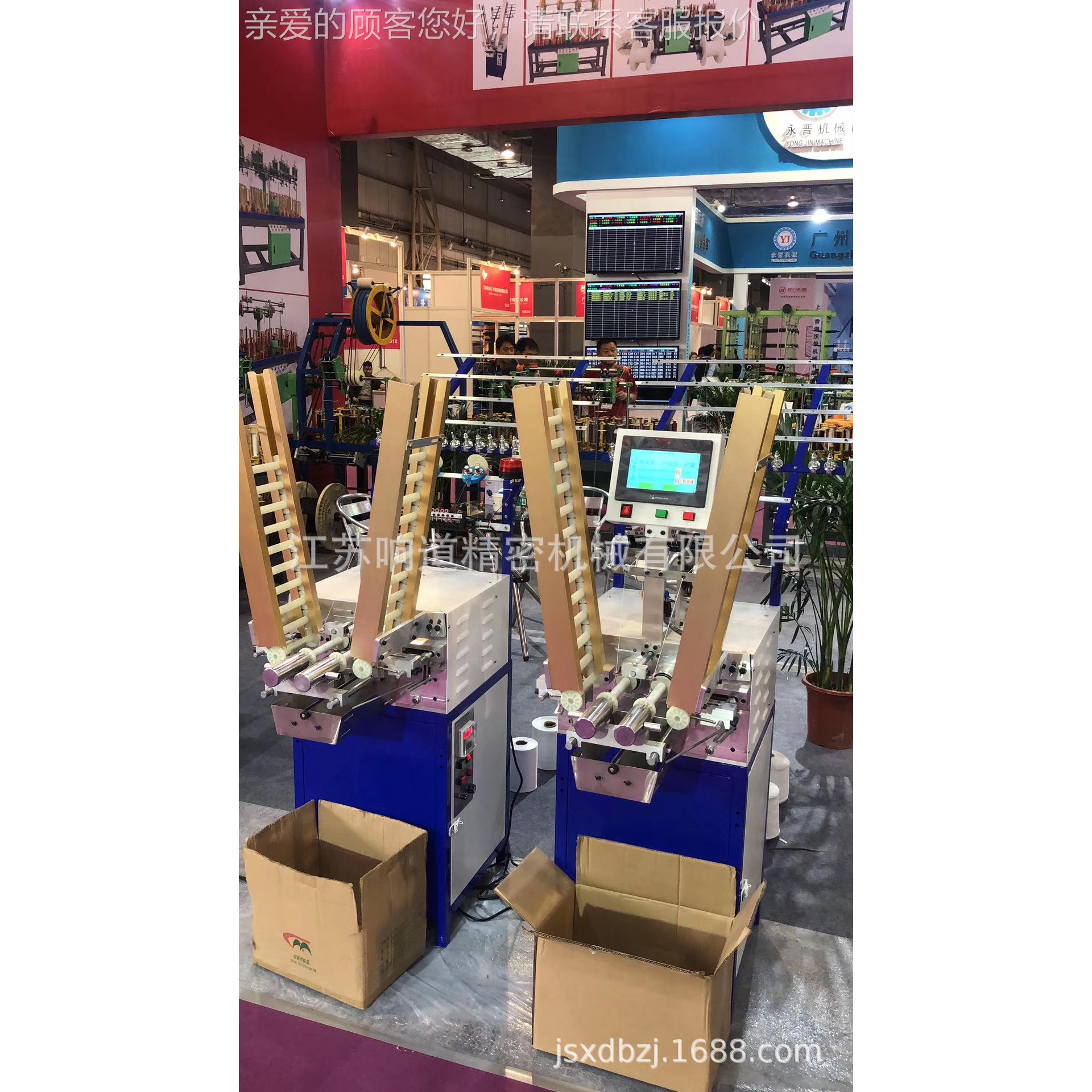 纬纱机大肚计纬纱机XD1568633305米机配打纱机0编子织配套