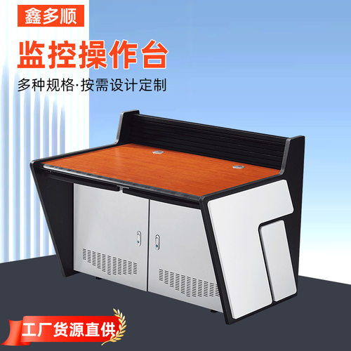 监控中心指挥台厂家直供标准机架操作台监控指挥桌香河直供操作台
