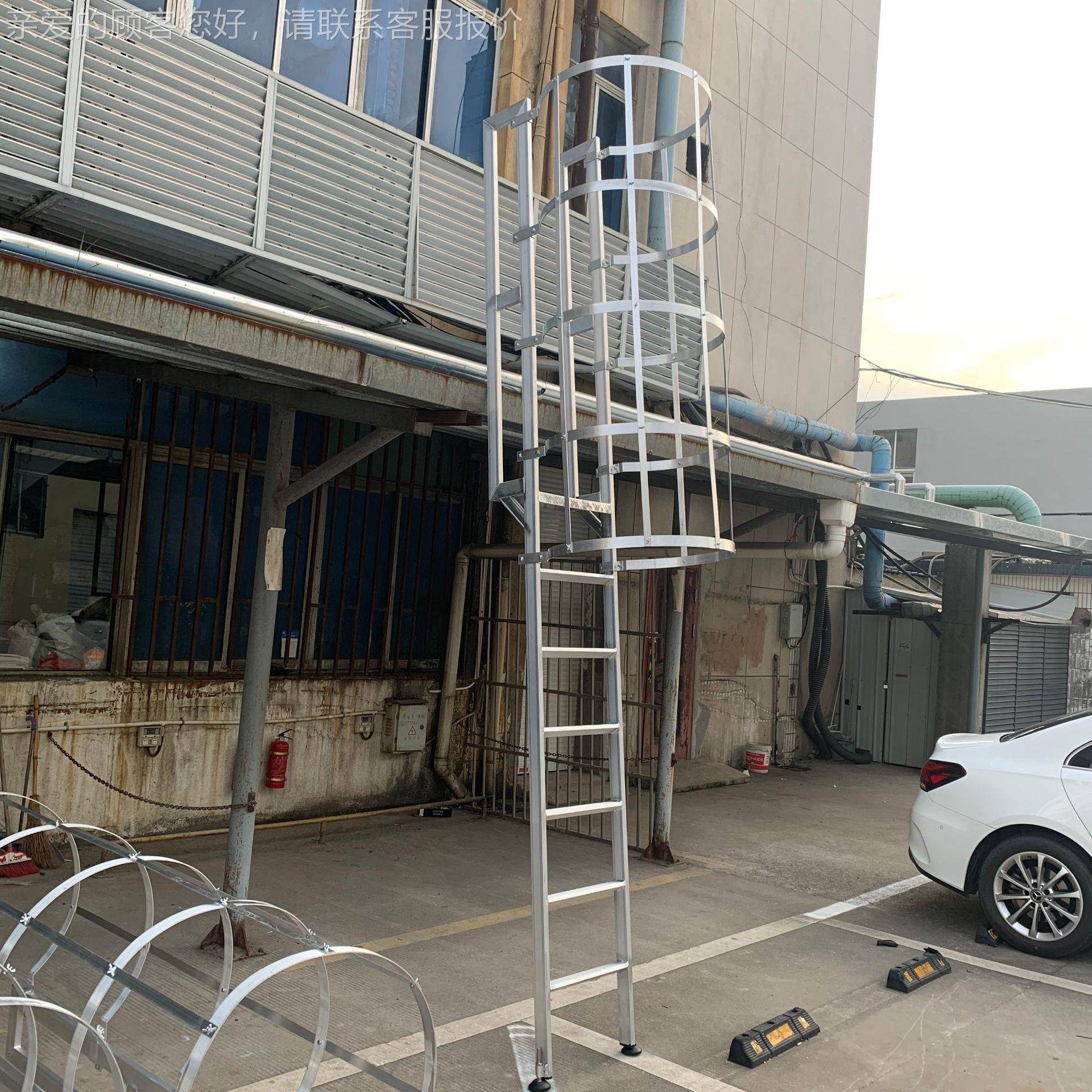咨询合金护笼爬梯 施ERQ工铝地井护笼梯烟备囱直梯外墙爬设爬梯
