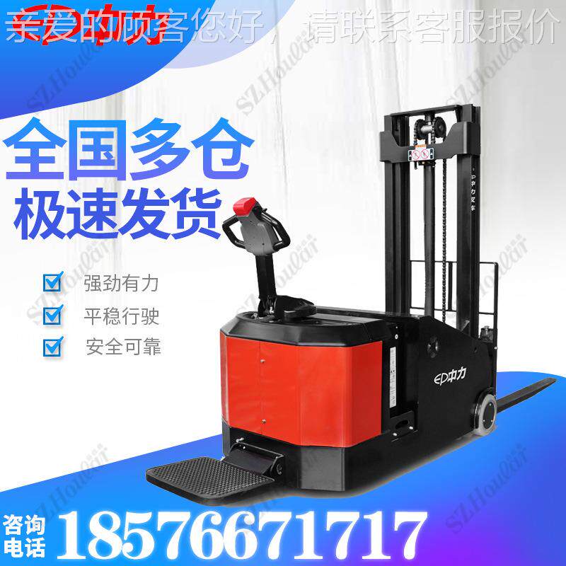 中力1.2-1.5吨电751子转向平衡重电动堆高车ES12-21S ES1-155CCS