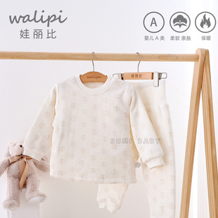 娃丽比2025秋冬新款宝宝棉服套装婴儿保暖分体夹棉衣儿童棉衣棉裤