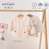 娃丽比2025女宝宝夹棉保暖外套婴儿童外出穿甜美开衫 上衣服秋冬季