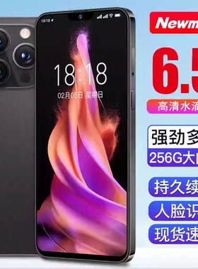 纽曼P80Pro百元老年机安卓手机全网通4G学生价便宜游戏水滴屏双卡双待备用非5G电信游戏智能手机