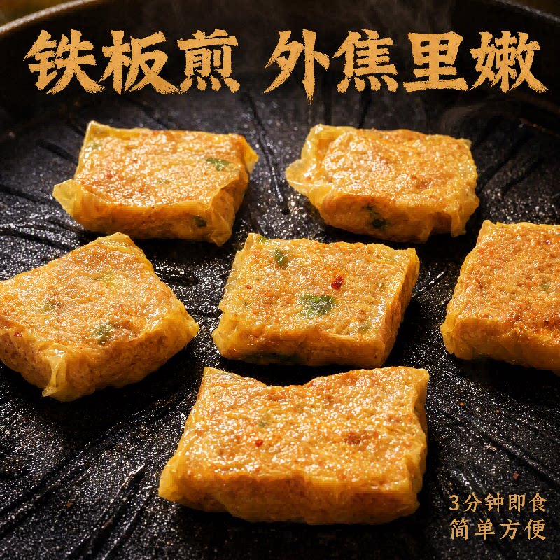 毕节特色豆腐干贵州特产