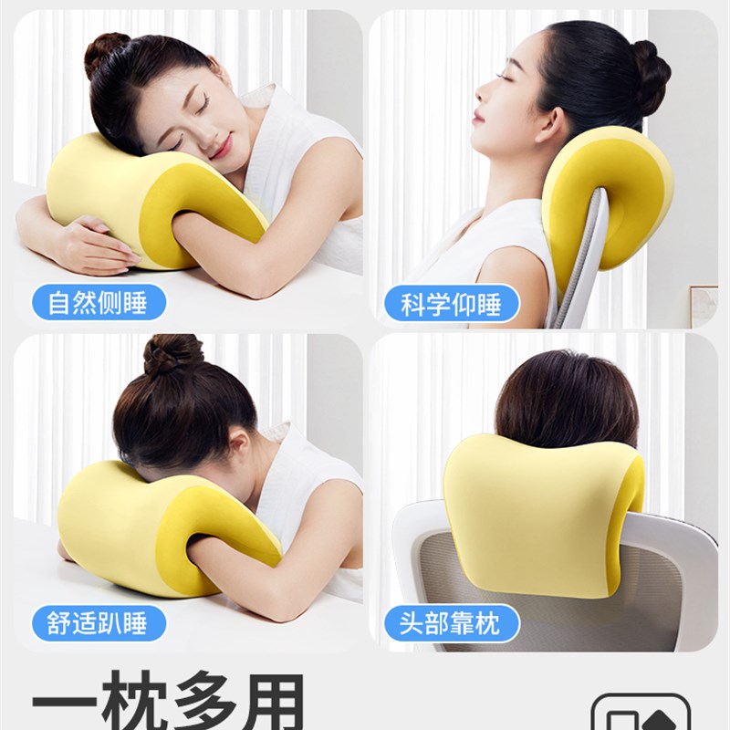 知梦人午睡e枕趴睡枕办公室仰睡枕头办公椅头枕午休枕靠枕午休神