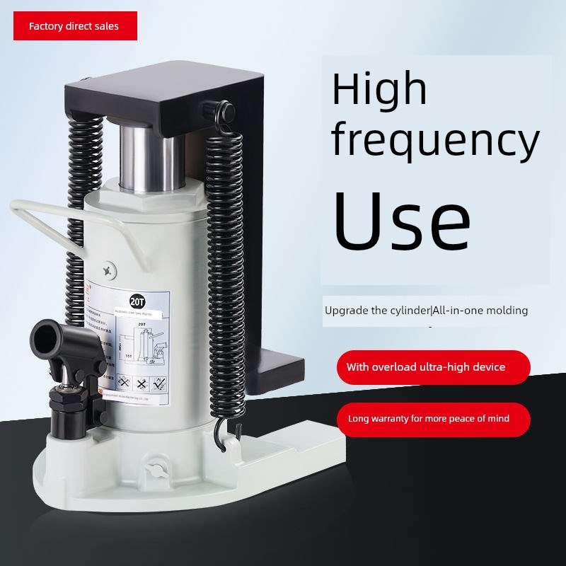 直力20吨及以上碳钢v爪液压0公斤家用专用顶横整平