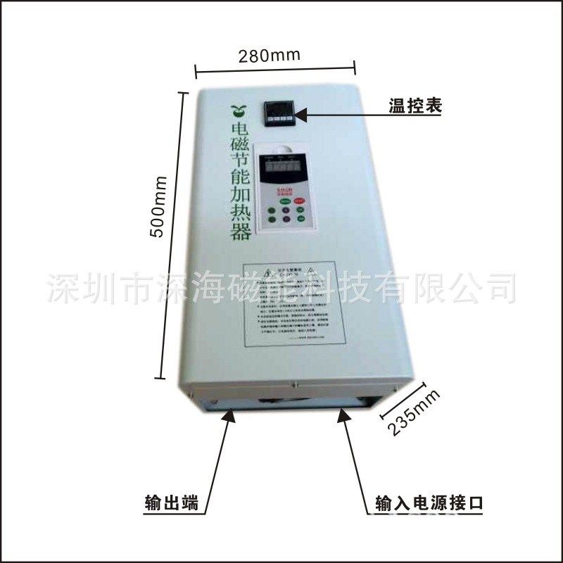采暖炉电磁加热器导热油管道电磁加热器塑料再生机U加热器厂家货,生活电器,节电器,淘宝优惠券,粉丝福利购,淘宝优惠卷
