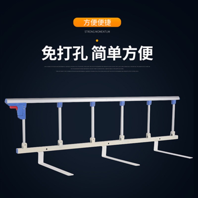 老人防摔床护栏起身器p床围栏杆儿童床边档板可折叠学生防掉床扶