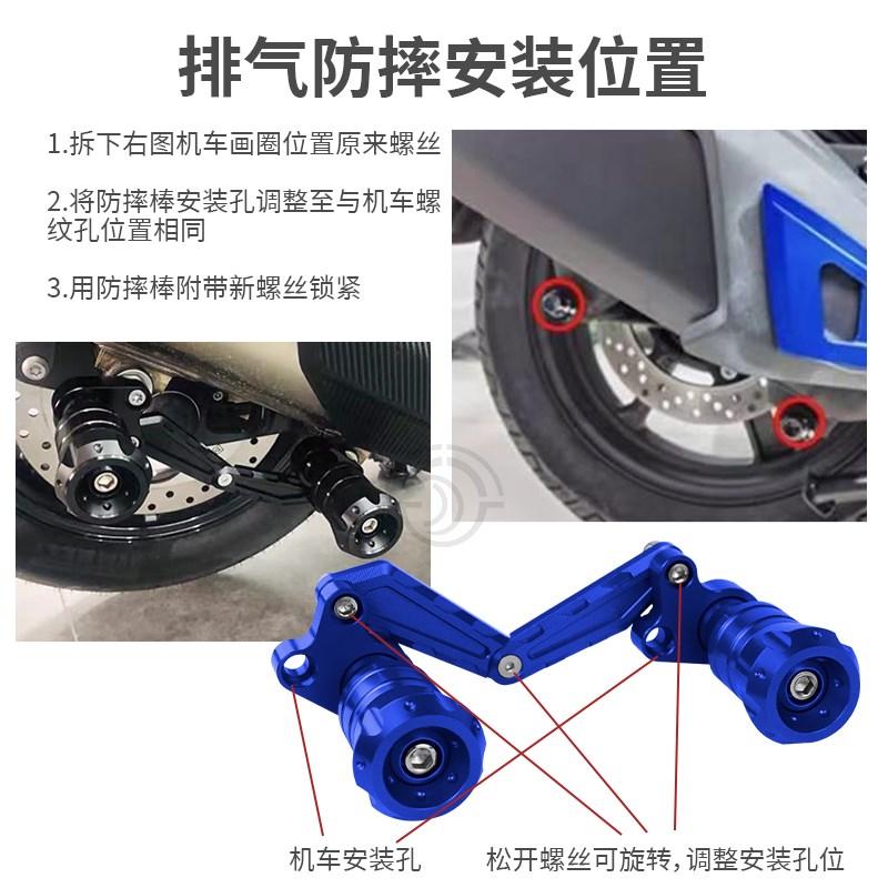 适用升仕368D/M改n装排气管防摔棒 368E/G排气防护杠CNC前叉防摔