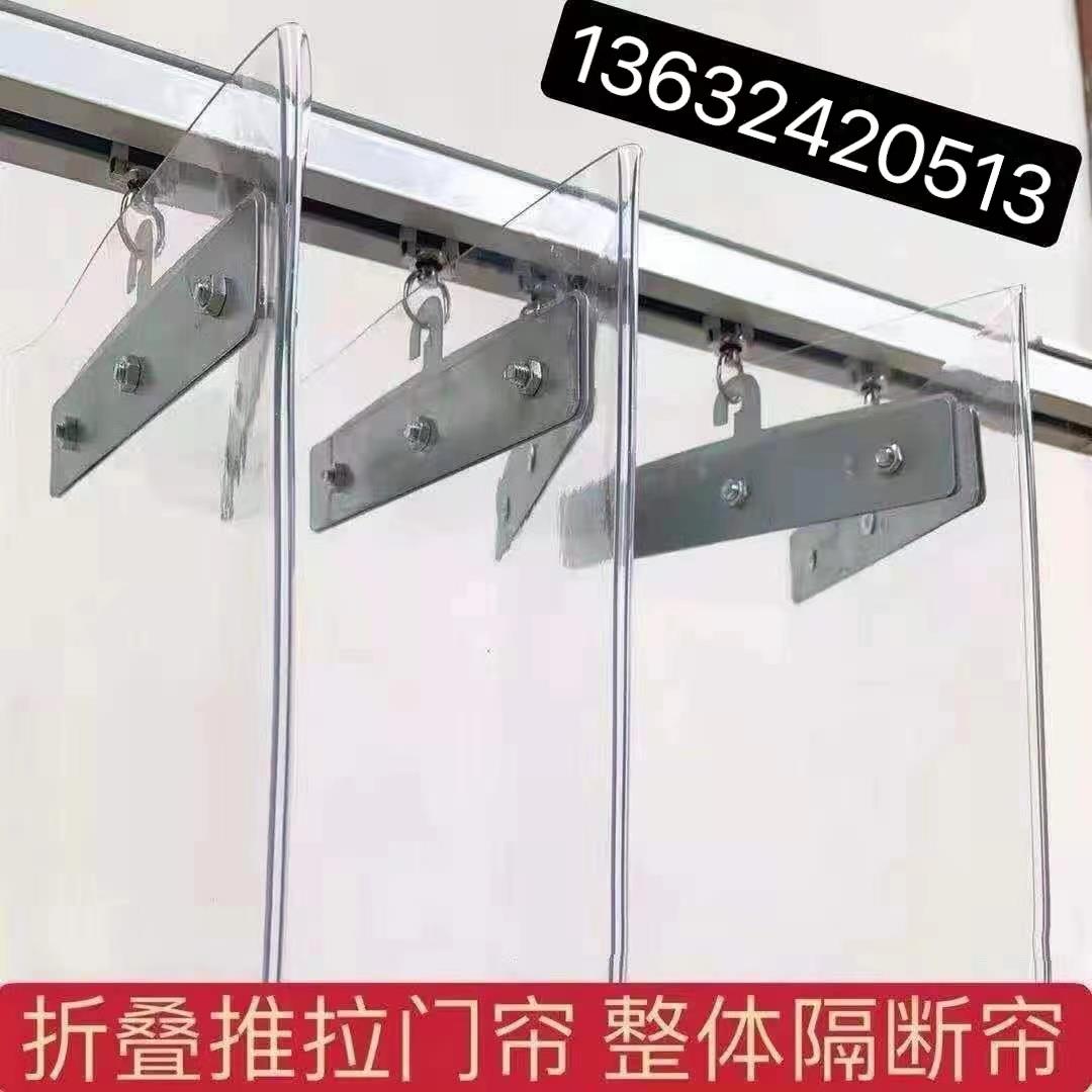 空调推拉软门帘滑动可折叠帘pvc商用透明隔热挡风防风防尘冷气帘