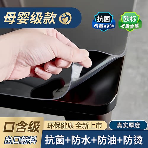 龙塑透明加厚软玻璃塑料整卷批发