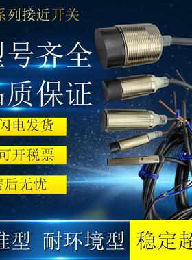 现货 E2E-C06S02-WC-B1 B2 E2E-C06S02-WC-C1 C2 SHIBING 传感器