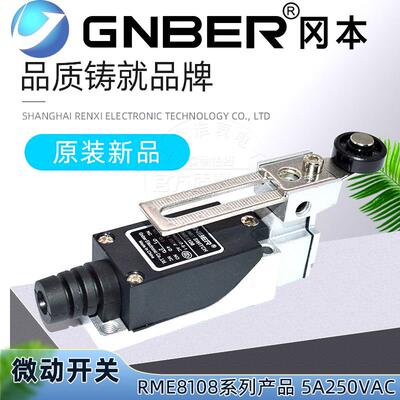 原装冈本GNBER行程限位微动开关RME8108 RME8112 RME8167 RME8122